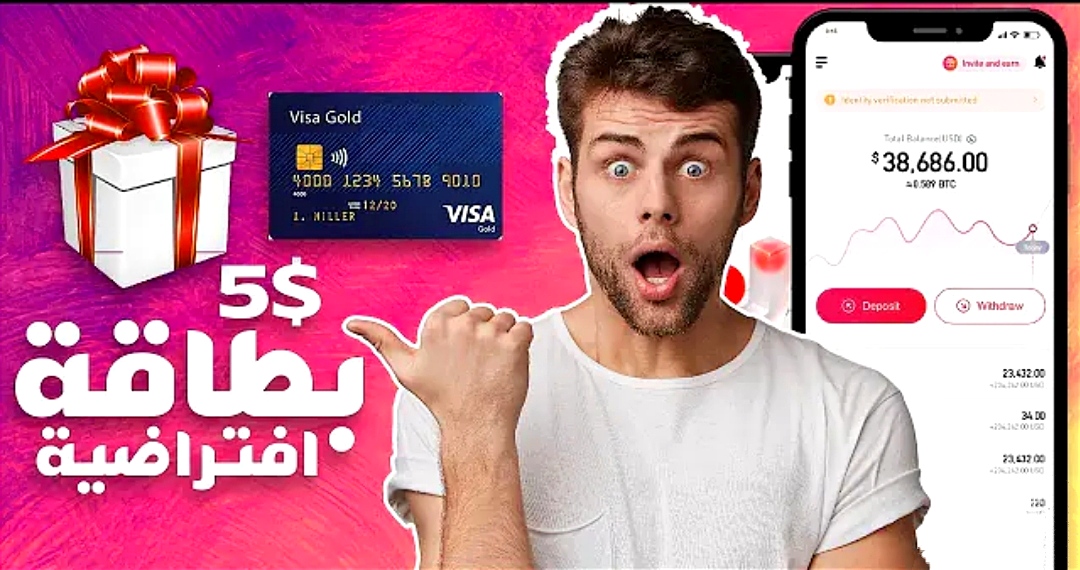 ؟ RedotPay – هل يمكن ان تكون البديل